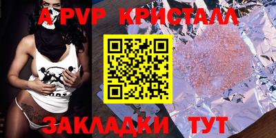 героин Новозыбков