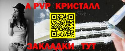 героин Новозыбков
