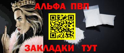 герыч Новокубанск