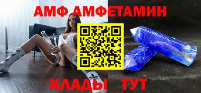герыч Новокубанск