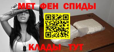 герыч Новокубанск