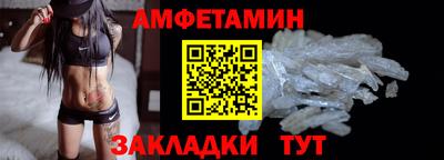героин Новозыбков