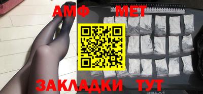 героин Новозыбков