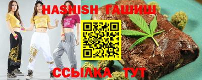 герыч Новокубанск