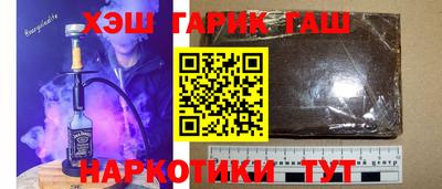 герыч Новокубанск
