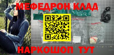синтетический гашиш Новодвинск