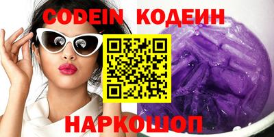 герыч Новокубанск