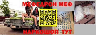 синтетический гашиш Новодвинск
