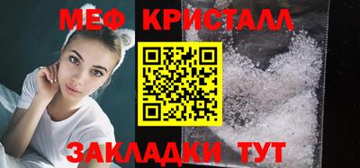 синтетический гашиш Новодвинск