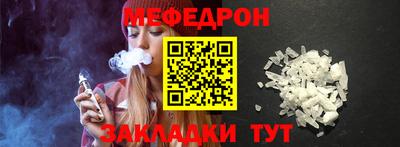 синтетический гашиш Новодвинск