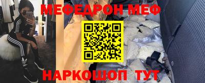 герыч Новокубанск