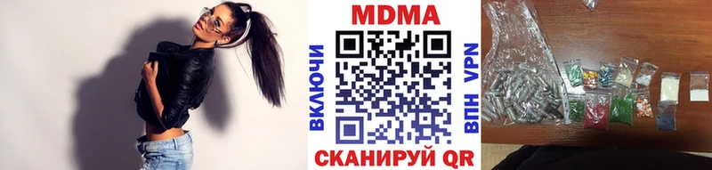 цены наркотик  omg ONION  MDMA молли  Вологда 