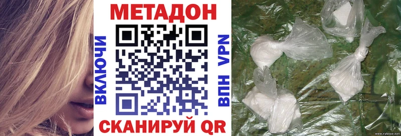 МЕТАДОН мёд  Вологда 