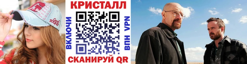 Метамфетамин витя  OMG онион  Вологда 