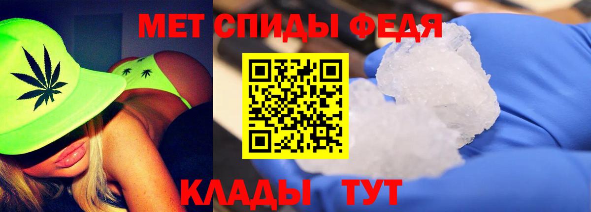 Вологда  МЕТАМФЕТАМИН Methamphetamine  МЕТАМФЕТАМИН Methamphetamine  Вход с VPN 