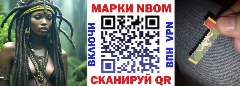 Наркотические марки 1,5мг  Вологда 