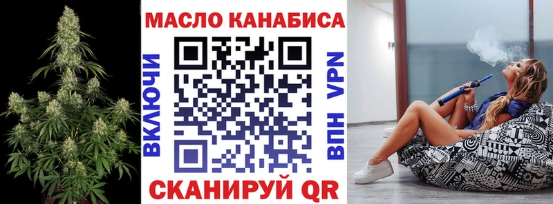 Дистиллят ТГК THC oil  omg зеркало  Вологда 