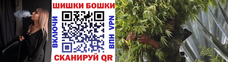 Каннабис Ganja  Вологда 