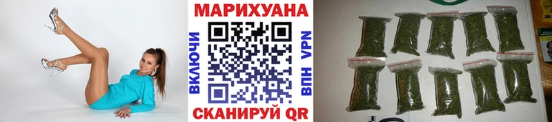 Бошки марихуана SATIVA & INDICA Вологда