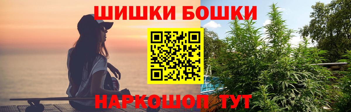 МЕФ кристаллы  ГАШ  Магазин наркотиков  COCAIN  Вологда  Вход с VPN 