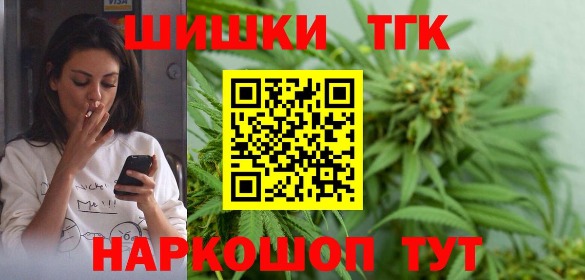 Вологда  Бошки марихуана Bruce Banner  Марихуана White Widow  Вход с VPN  Бошки Шишки сатива 